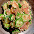 ありちやい's cooksnap of when they made おくらみょうがめんたい.
