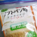 あたりめっこ's cooksnap of when they made 残ったパン粉の保存方法.