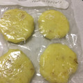 yc★'s cooksnap of when they made 【レンジで簡単】いももち※冷凍保存可.