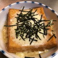 クックOWPJU3☆'s cooksnap of when they made 厚揚げチーズ蒸し(レンジで簡単).