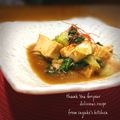 inyako's cooksnap of when they made 厚揚げとチンゲン菜の中華煮.