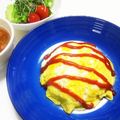 はっぴぃきっちん's cooksnap of when they made 基本のオムライス.