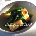 robicat's cooksnap of when they made 法蓮草と油揚げで簡単★食べるラー油和え.