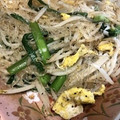 ytss's cooksnap of when they made はるさめと卵の炒め物.