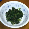 ぴこみど☆'s cooksnap of when they made ホウレンソウのごま和え.
