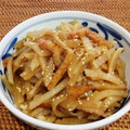 さくらスキップ's cooksnap of when they made 甘辛たれで♪大根とさつま揚げのきんぴら.