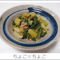 ちょこ☆ちょこ's cooksnap of when they made 簡単！チンゲン菜の胡麻和え.