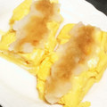 ぐっちQ5P8X2☆'s cooksnap of when they made おいしいよ☆うちの卵焼き☆.
