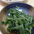 CrazyLife's cooksnap of when they made 茎わかめのナムル.