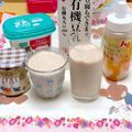ネムサマ惑星's cooksnap of when they made きな粉と抹茶のスムージー♪.