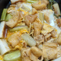 あゆたっくん's cooksnap of when they made ねぎと油揚げの焼き煮.