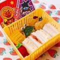 あやちん０８１６'s cooksnap of when they made サンドイッチ 弁当.