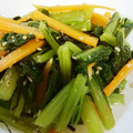 YOU1416's cooksnap of when they made 小松菜と人参の塩昆布ナムル(簡単).