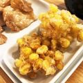 U5ban's cooksnap of when they made 天ぷら粉不要！トウモロコシの天ぷら.