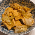 ★☆あきまり☆★'s cooksnap of when they made 節約でも絶品！油揚げと野菜の旨味噌炒め.