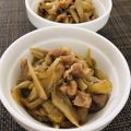 かなぽん☆☆'s cooksnap of when they made ご飯がススム豚ごぼう【作りおき】.