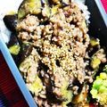 ◎ながちゃん◎'s cooksnap of when they made レンジで簡単☆米なすの味噌そぼろ煮。.