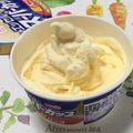 おはなすき's cooksnap of when they made *お家でソフトクリーム*.