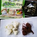 つよまり's cooksnap of when they made からだおもい❤のアマンドショコラ.