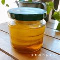 ぷううさぎ's cooksnap of when they made 【農家のレシピ】はちみつレモンシロップ.