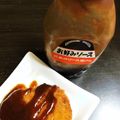 ﾍﾞｰｽﾒｲｸ's cooksnap of when they made コロッケの美味しい食べ方✨.