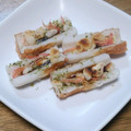 和☆2049's cooksnap of when they made お好み焼き風ちくわ♡.