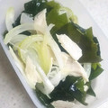 クックGB6431☆'s cooksnap of when they made 新たまねぎとわかめとササミ。.