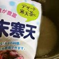 みみ母's cooksnap of when they made ダイエットに◎冷めてももちもち寒天ご飯★.