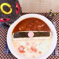 ◆どらしま◆'s cooksnap of when they made カレー＆シチューライスでモンスターボール.