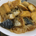 smileymaus's cooksnap of when they made 簡単！鯖と厚揚げの南蛮漬け.