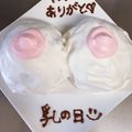 ちゃぼちゃぼちゃん's cooksnap of when they made うけ狙い!!!　立体おっぱいケーキ(笑).