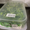 te_sanae's cooksnap of when they made 便利♡小ねぎの保存法.