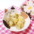 2525招き猫's cooksnap of when they made 簡単一品＊新じゃがでのり塩明太ポテト.