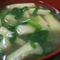 あゆたっくん's cooksnap of when they made 小松菜とお揚げの味噌汁.