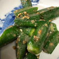 くま五郎's cooksnap of when they made ◇オクラの胡麻和え◇とにかく簡単！.