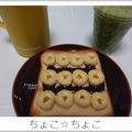 ちょこ☆ちょこ's cooksnap of when they made チョコバナナトースト.