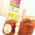 seacomet's cooksnap of when they made 梅酒の梅ジャム.