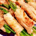 ぶっちー☆☆'s cooksnap of when they made アスパラの肉巻き.
