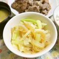 mmameco's cooksnap of when they made 中華くらげのセロリ和え.