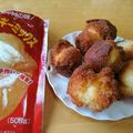 うさこの小屋's cooksnap of when they made 歩のサーターアンダギー再現バージョン！.
