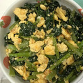 ☆ゆなふみ☆'s cooksnap of when they made 簡単！小松菜と卵の炒めもの.