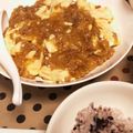 クックYE1FJR☆'s cooksnap of when they made 簡単　本格中華✨絶品　麻婆豆腐.