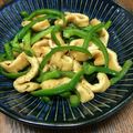 ☆さぶ☆☆'s cooksnap of when they made じゅわり甘辛＊ピーマンと油揚げのきんぴら.