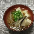 おはなすき's cooksnap of when they made 椎茸の具沢山味噌汁.