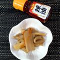 horseland's cooksnap of when they made 味付けメンマにラー油チョイ足し(*^^๓.