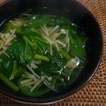 まっちぃなー's cooksnap of when they made モロヘイヤと玉葱のスープ.