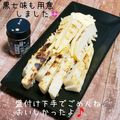 あこびちの養生日和's cooksnap of when they made △焼き大名竹△.