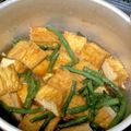 おから料理は's cooksnap of when they made 父の日に！自家製素麺つゆｄｅ厚揚げの煮物.