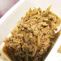 ちぇんばあ's cooksnap of when they made 牛肉とごぼうのしぐれ煮.