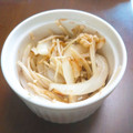 さやかろ's cooksnap of when they made 簡単温野菜！新玉ねぎとえのきのおかか和え.